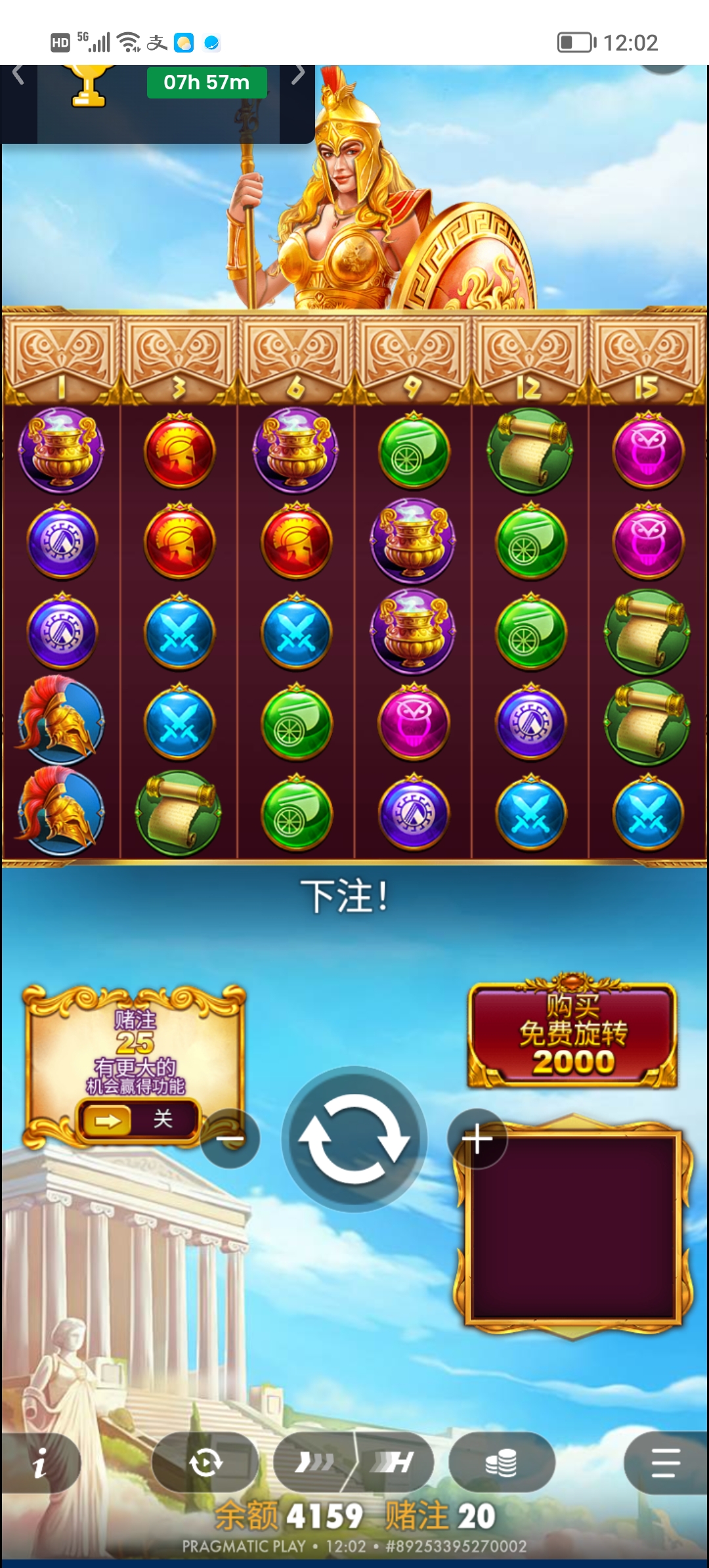 Screenshot_20260305_120247.jpg