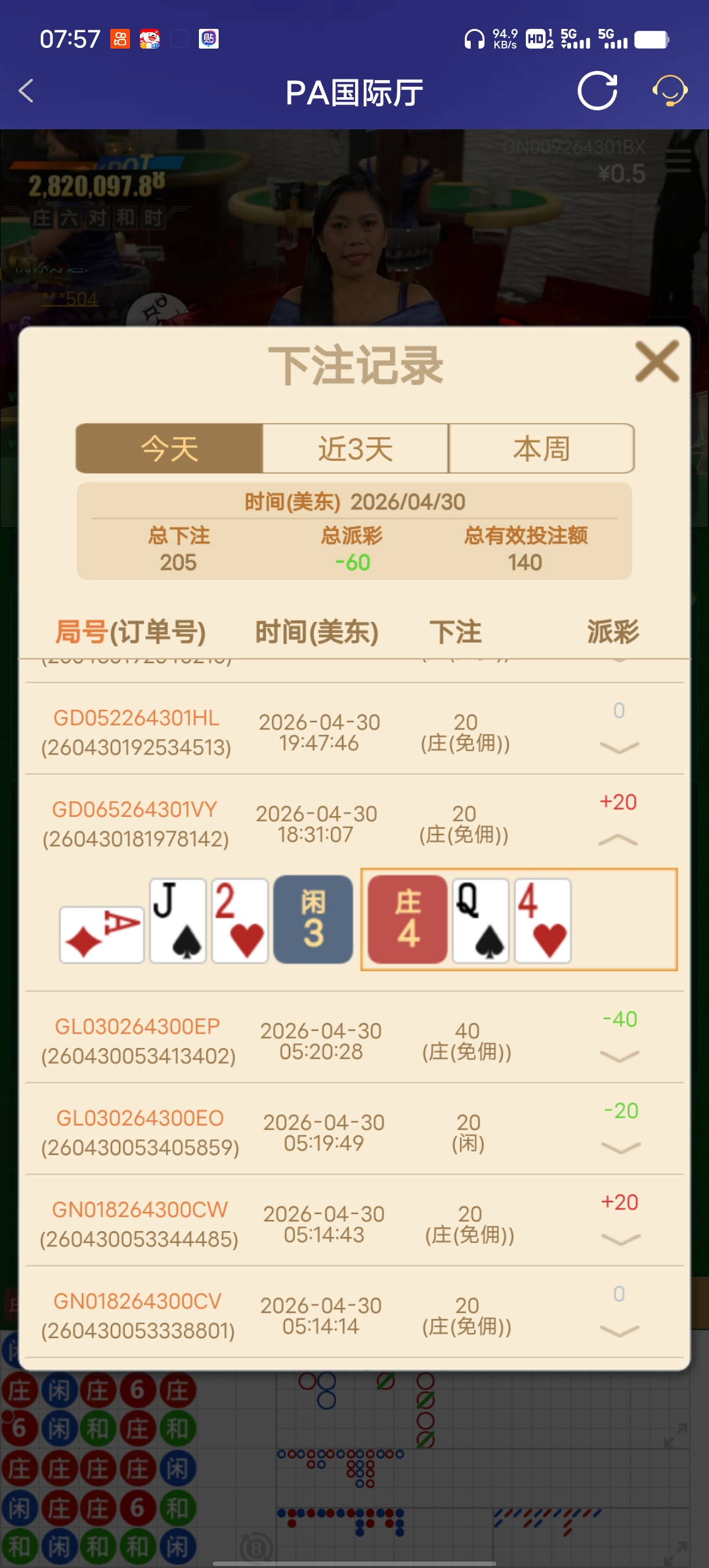 Screenshot_20260501_075737.jpg