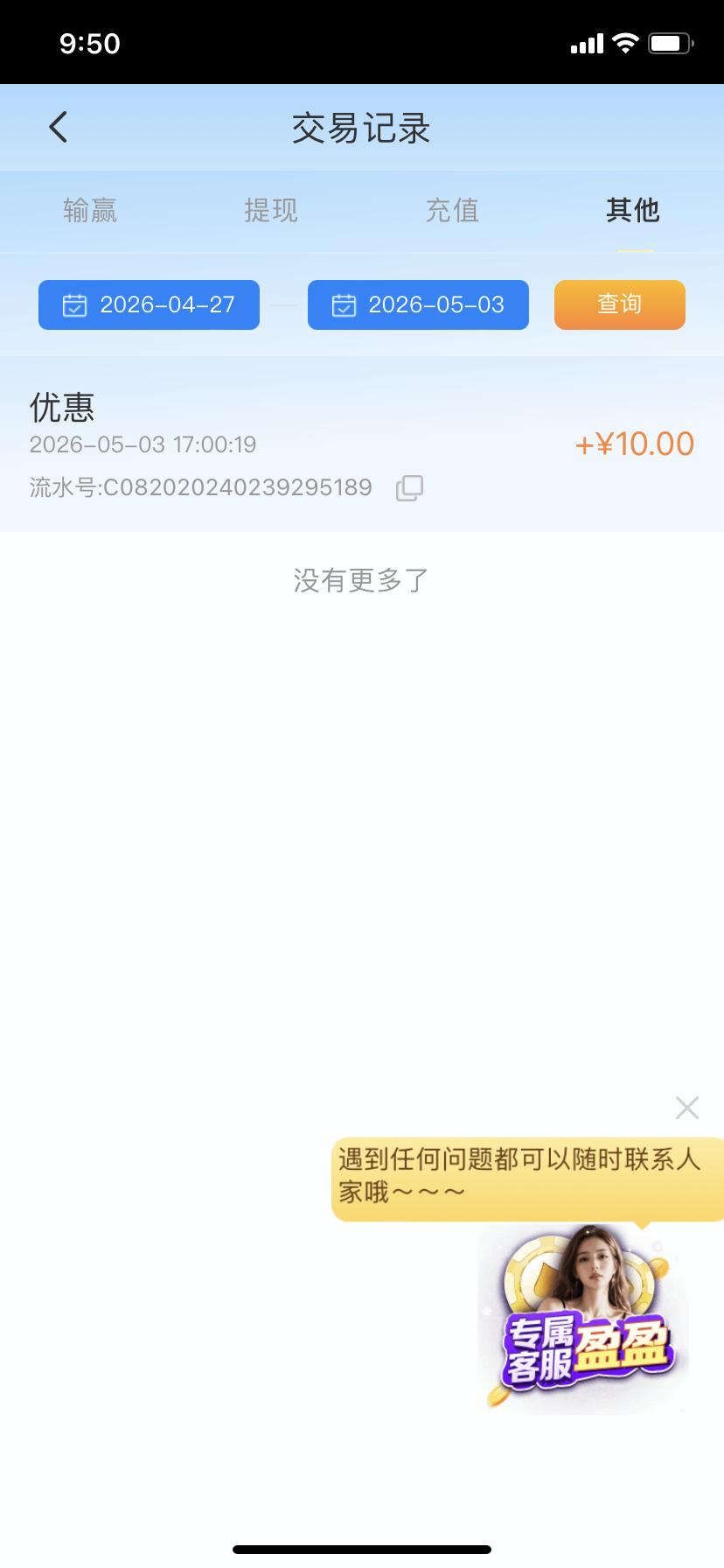 F0427CDF-72D8-4057-B89E-94092586C928.png