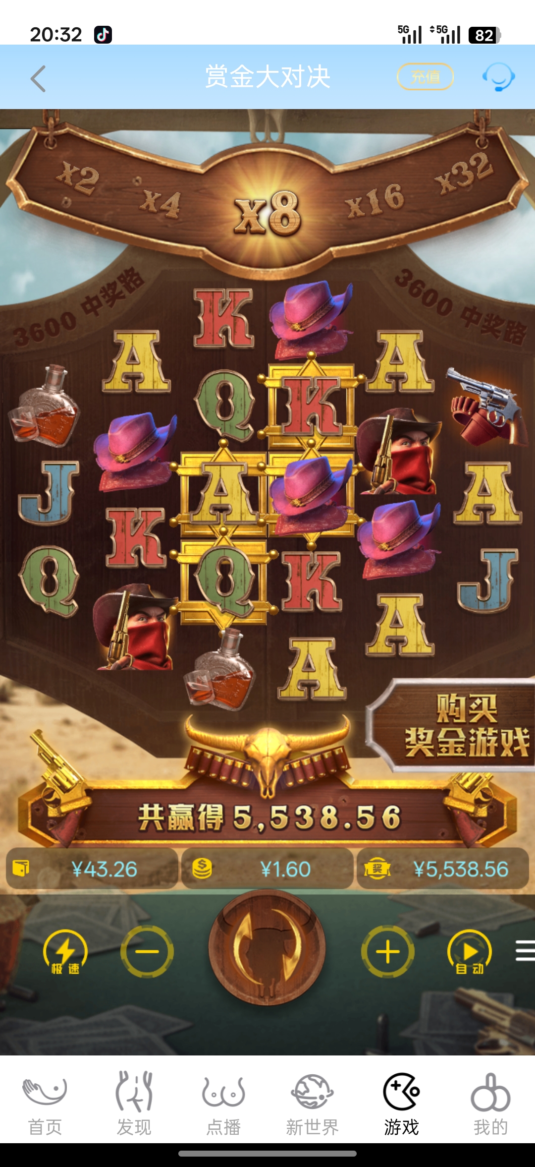 Screenshot_2026-05-05-20-32-35-89_5a935cae6aa647b6c250916acc8db7a2.jpg