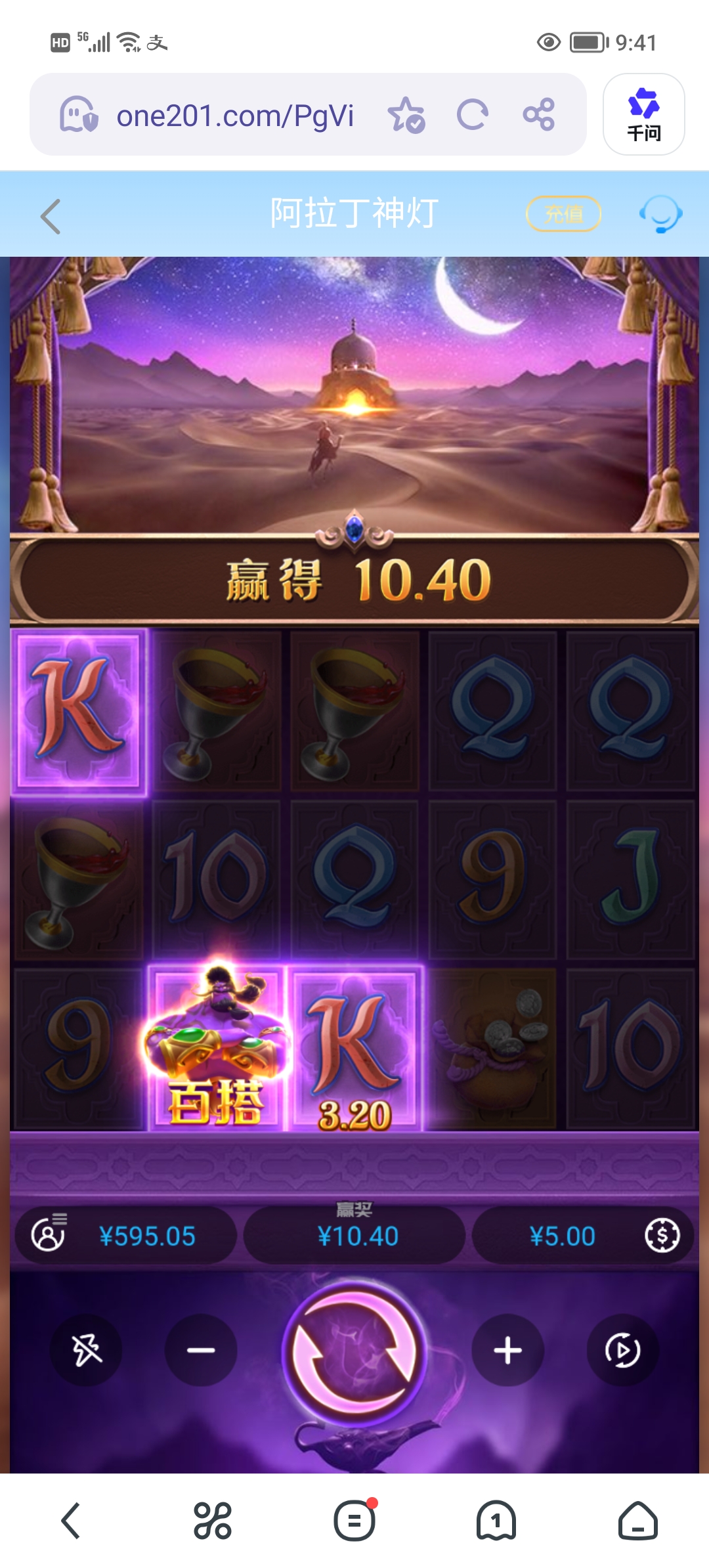 Screenshot_20260506_094150.jpg