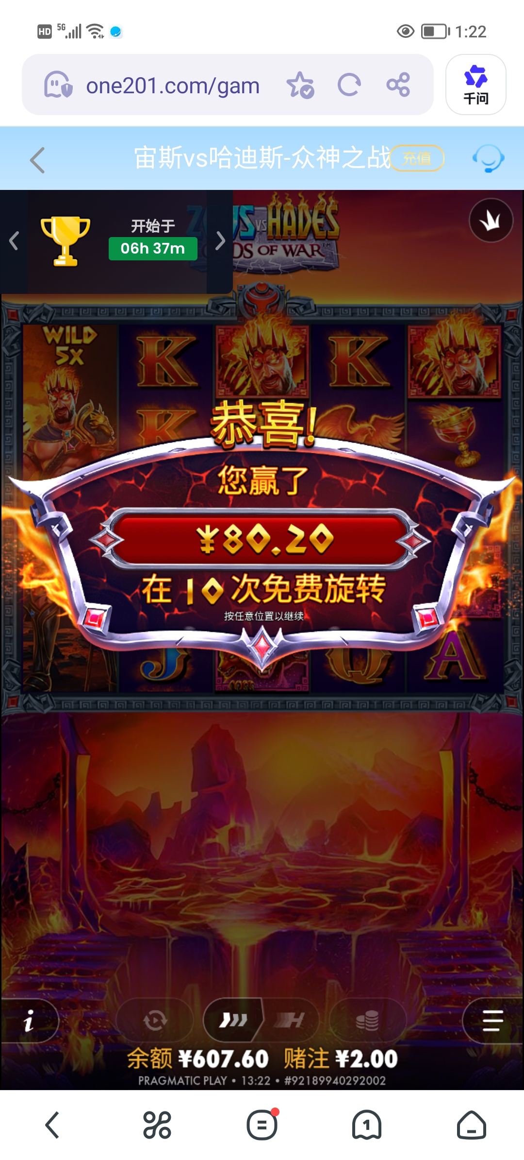 Screenshot_20260506_132248.jpg