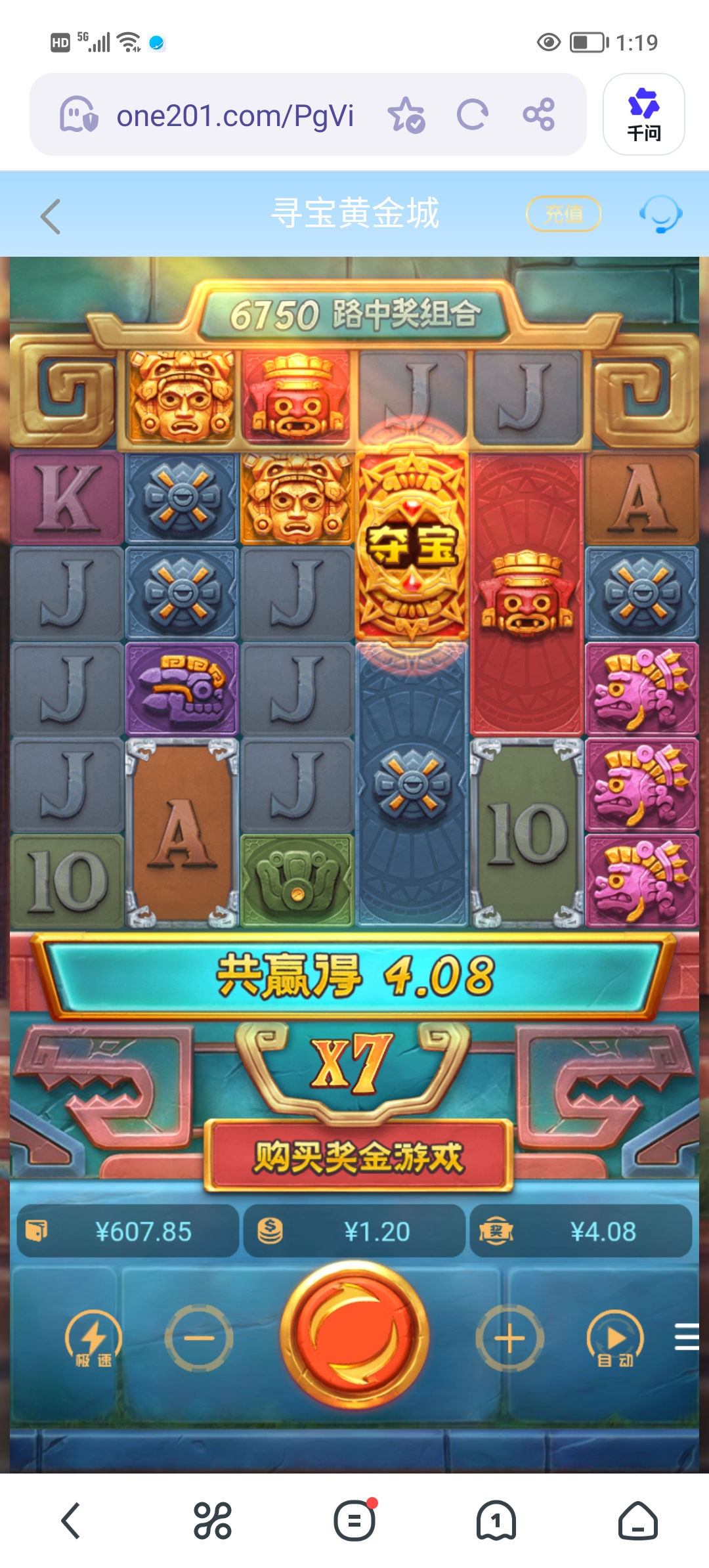 Screenshot_20260506_131923.jpg