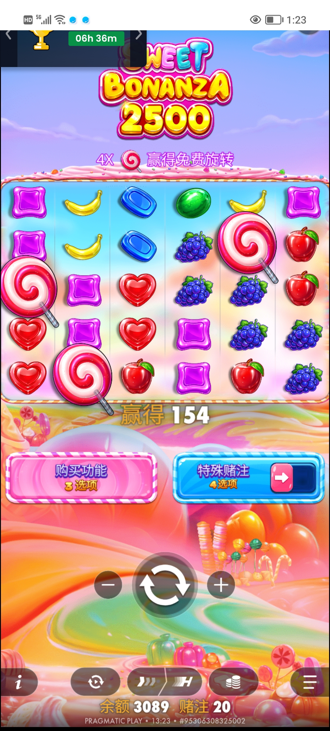 Screenshot_20260506_132335.jpg