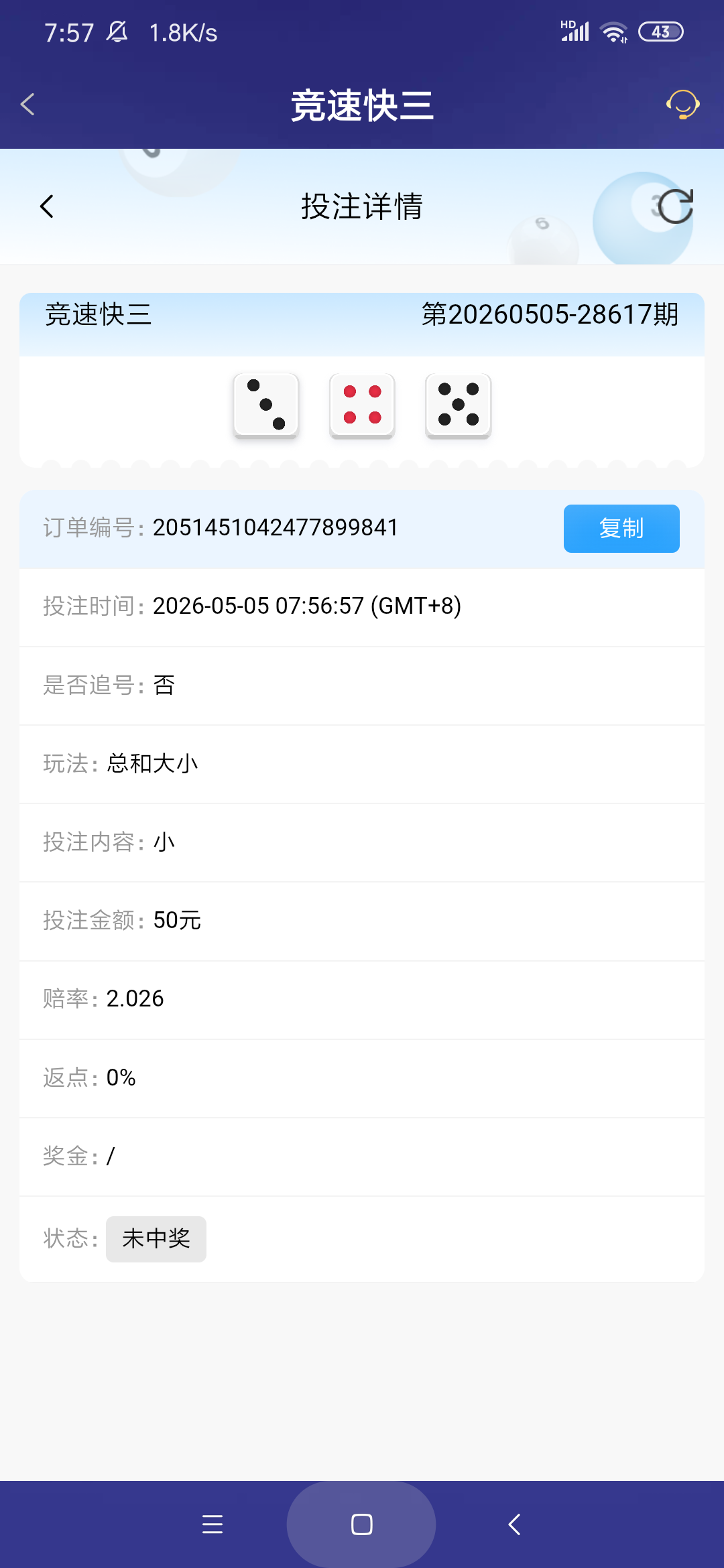 Screenshot_2026-05-05-07-57-38-204_com.onesports.os21027.png