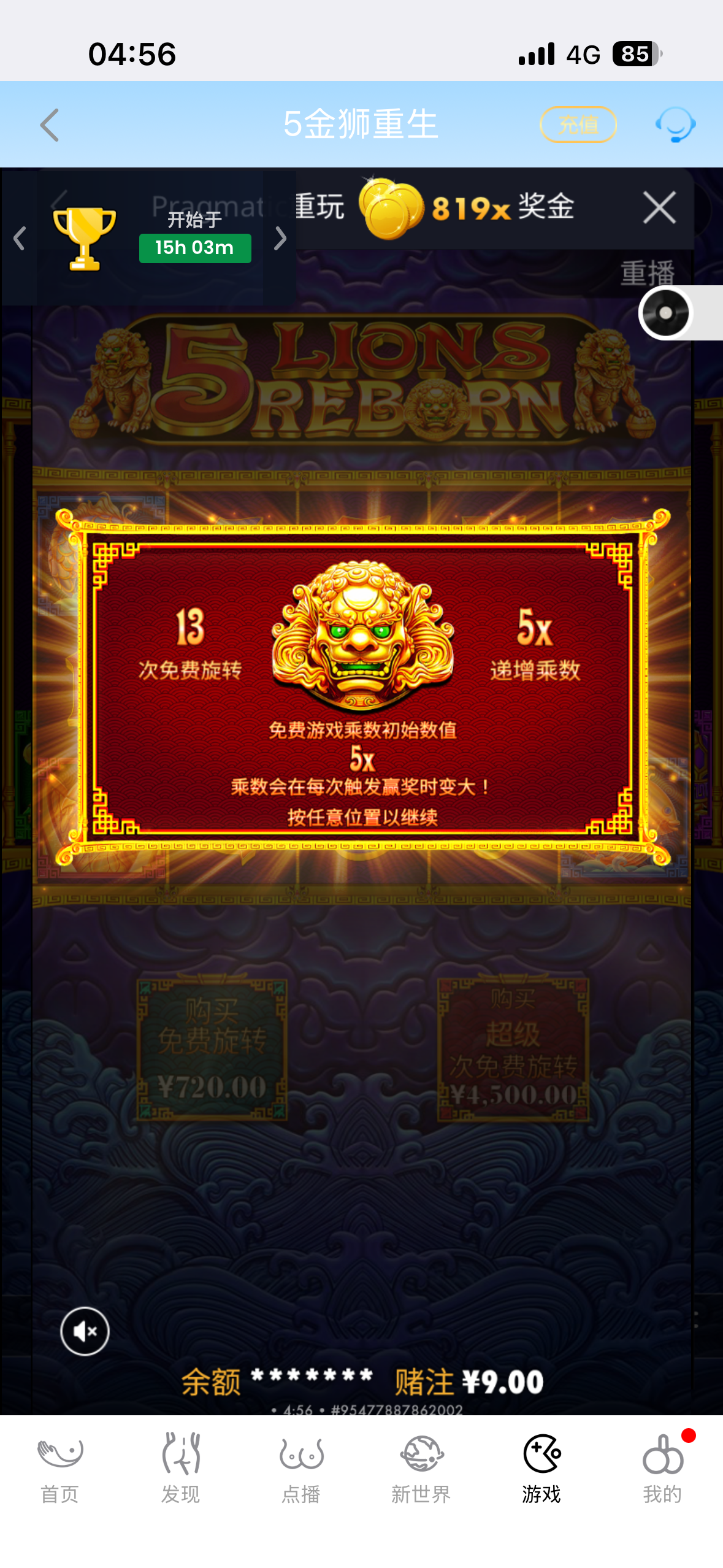 IMG_7795.png