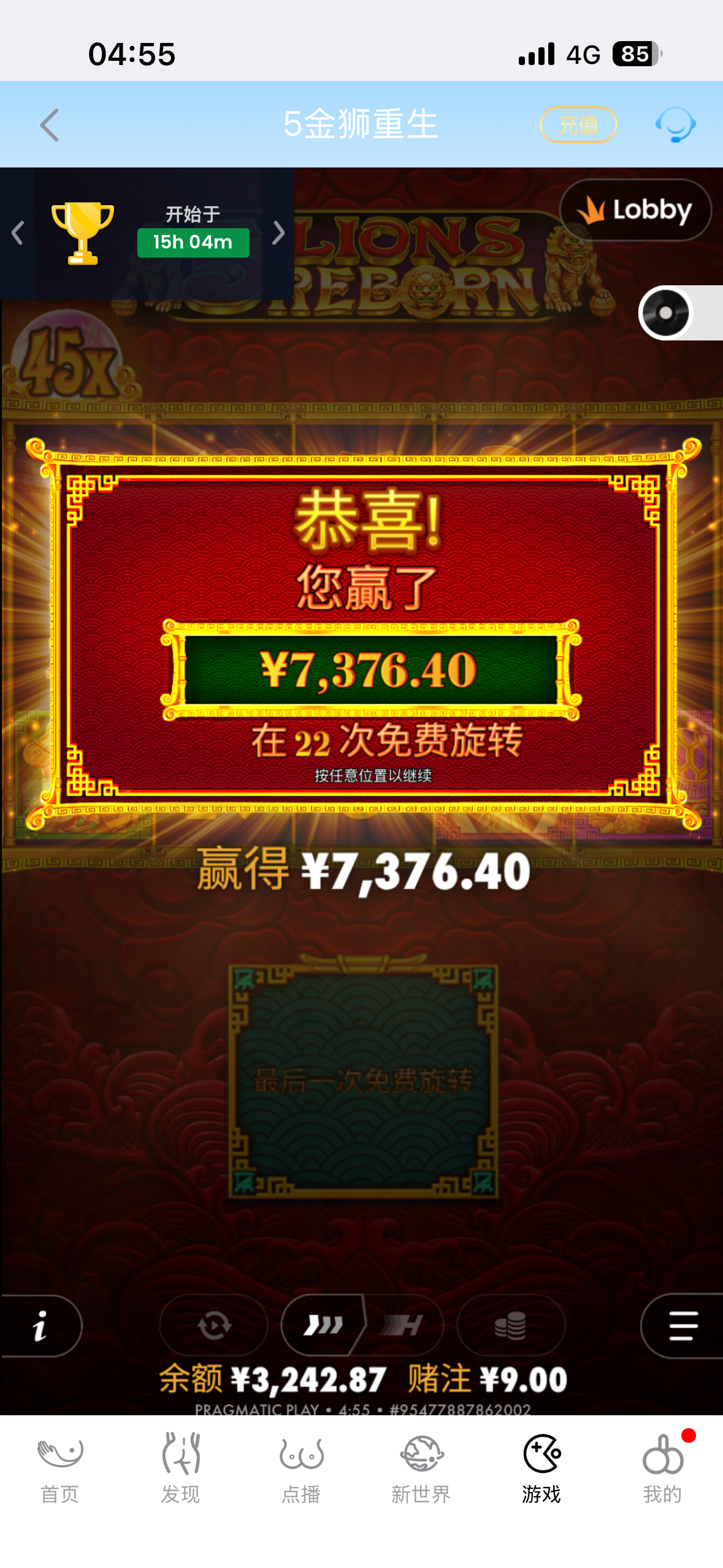 IMG_7794.png