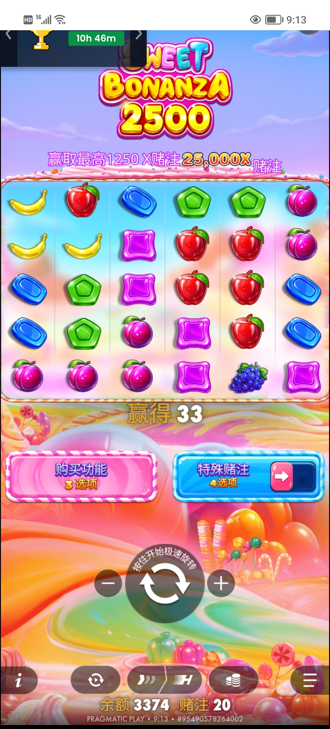 Screenshot_20260508_091301.jpg