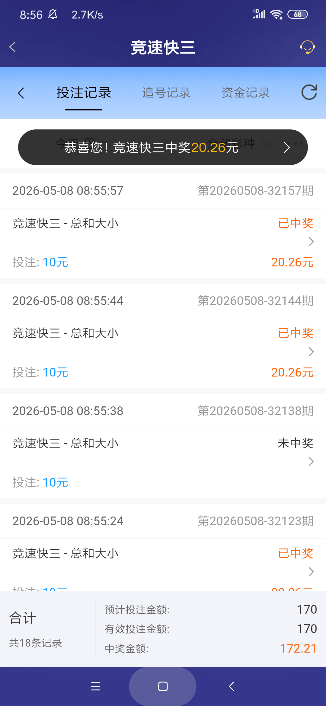Screenshot_2026-05-08-08-56-06-308_com.onesports.os21027.png