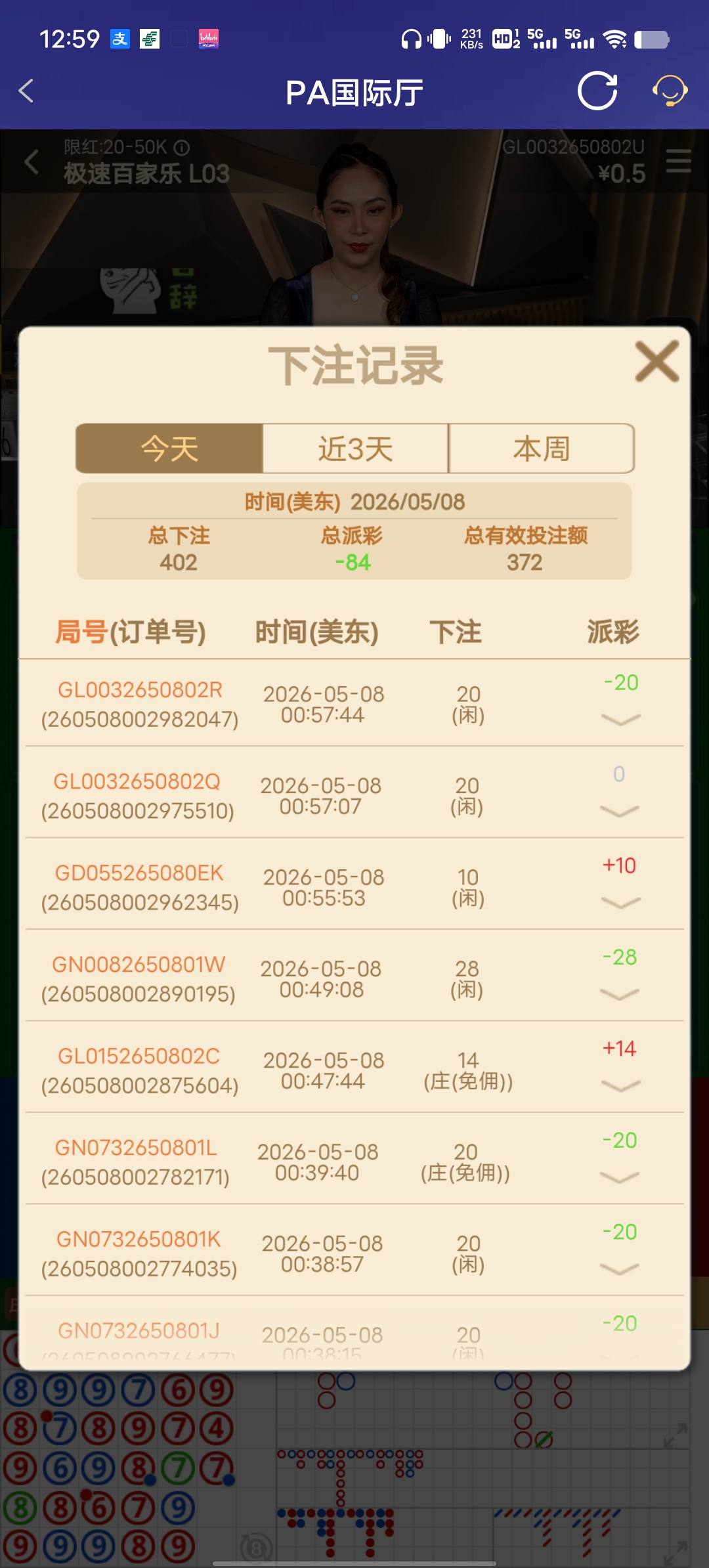 Screenshot_20260508_125933.jpg