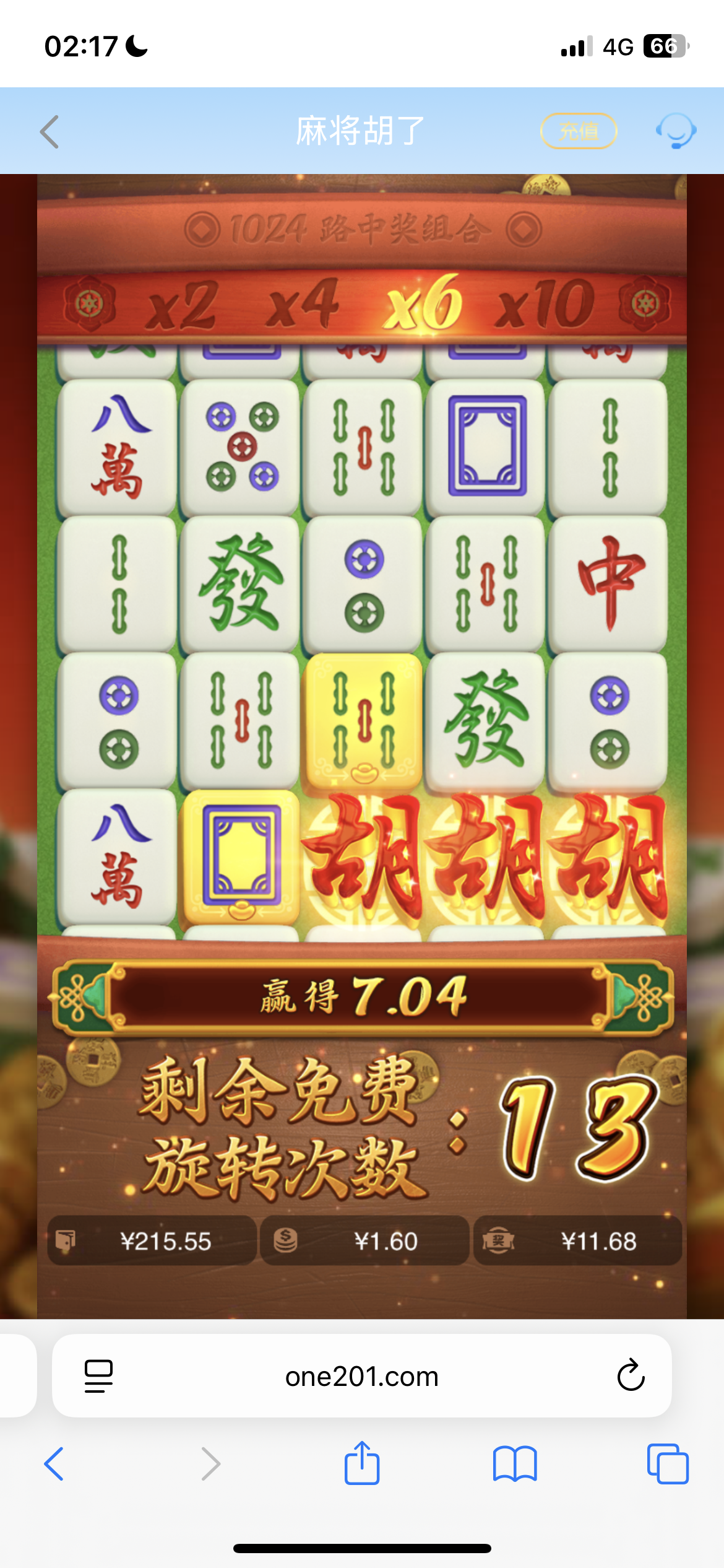 IMG_1169.png