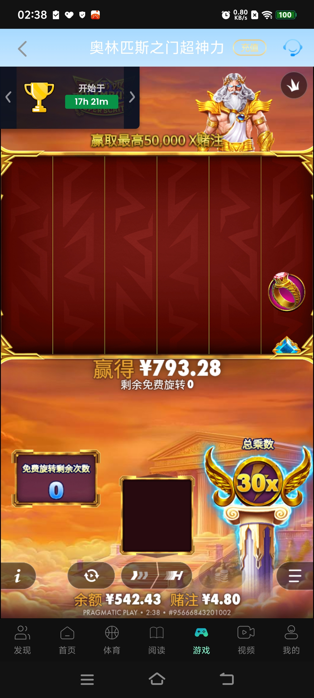 Screenshot_20260510_023802.jpg