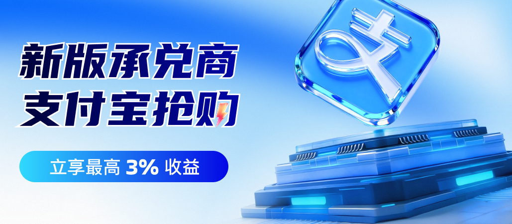 PC5-支付抢购.png