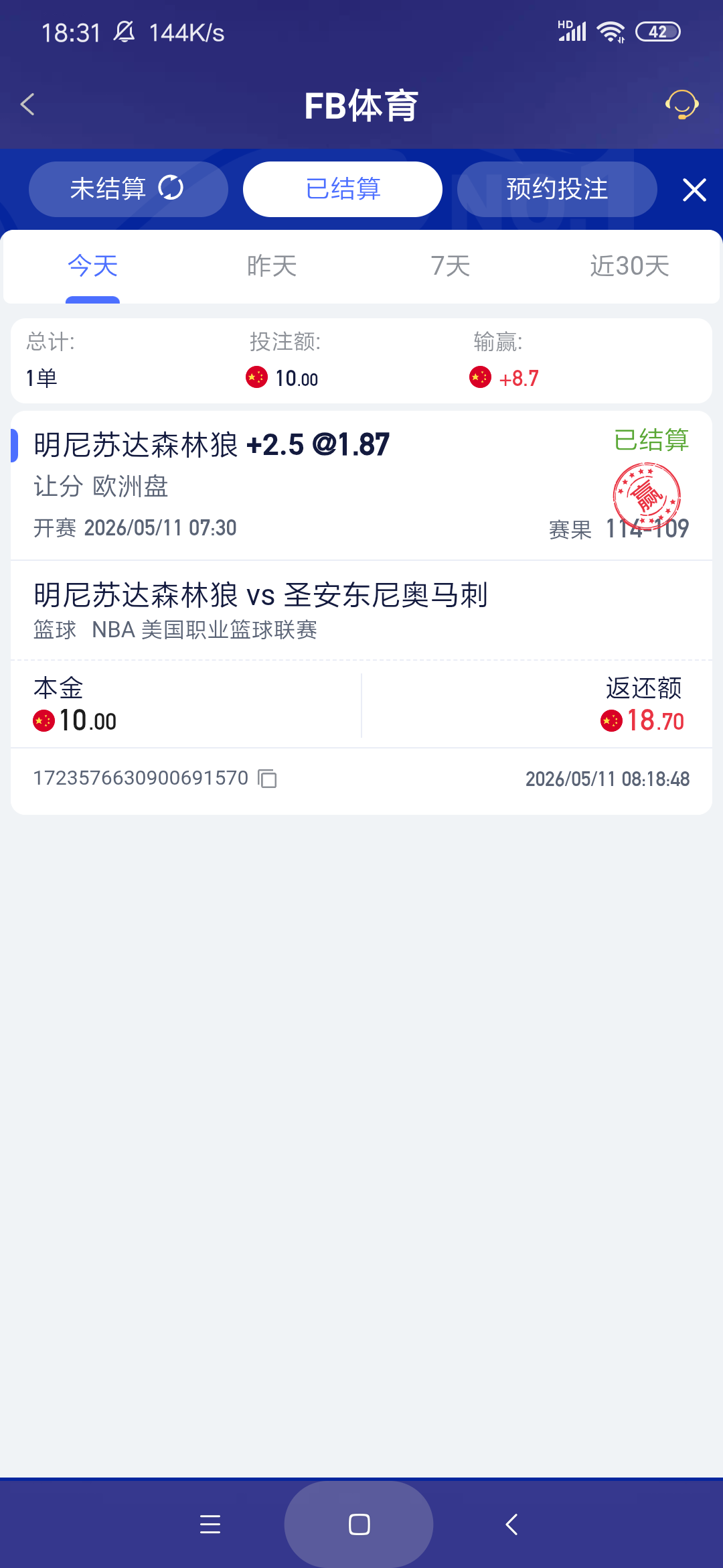 Screenshot_2026-05-11-18-31-25-352_com.onesports.os21027.png