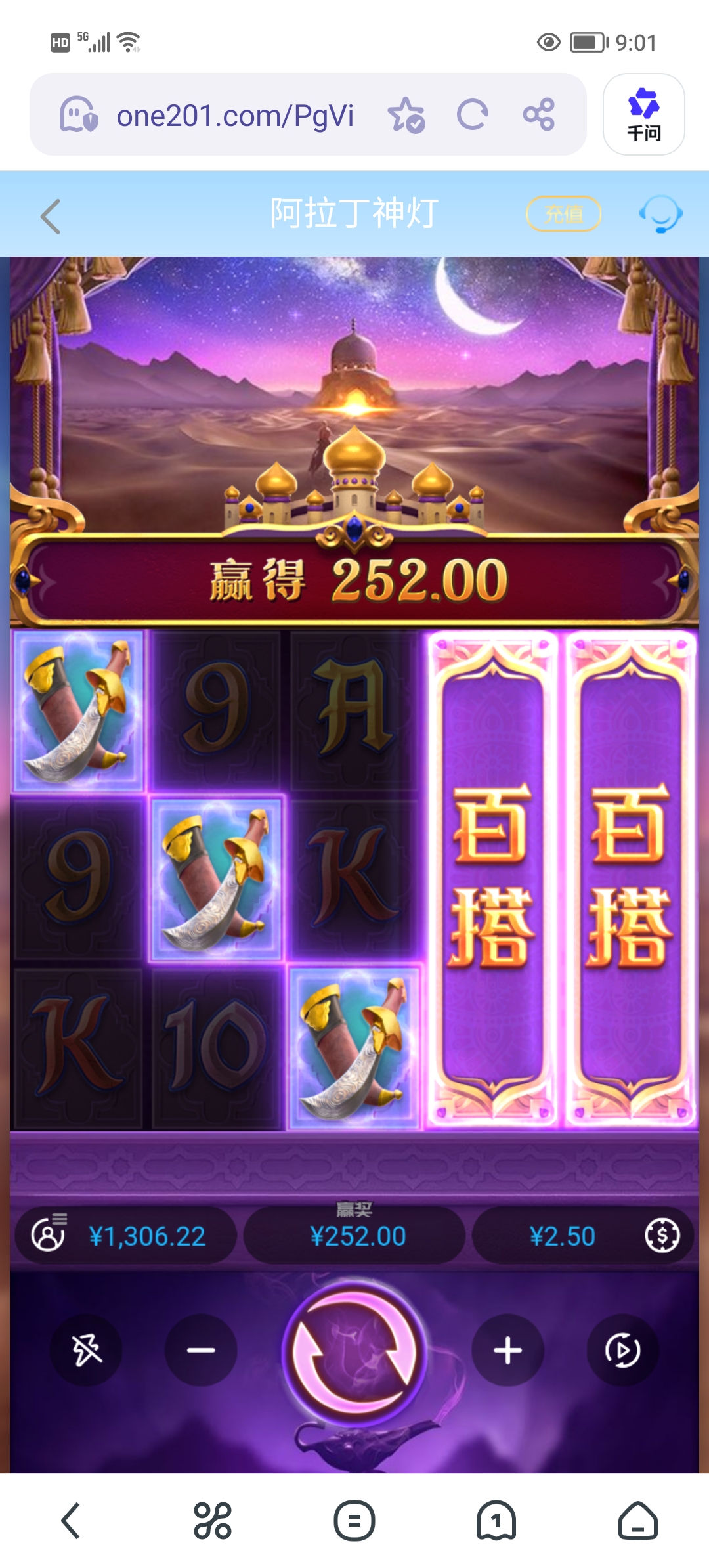 Screenshot_20260511_090200.jpg
