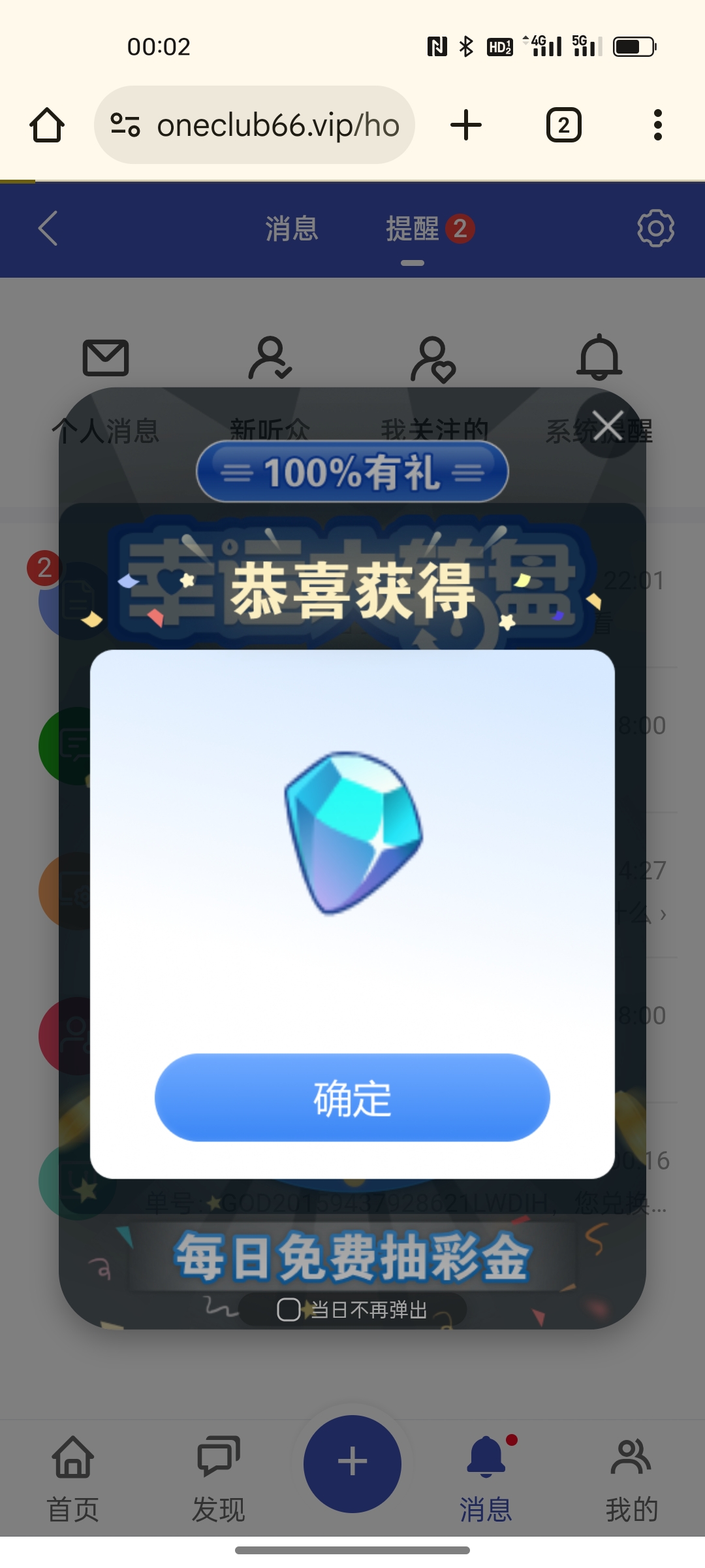 Screenshot_2026-05-12-00-02-06-51_40deb401b9ffe8e1df2f1cc5ba480b12.jpg