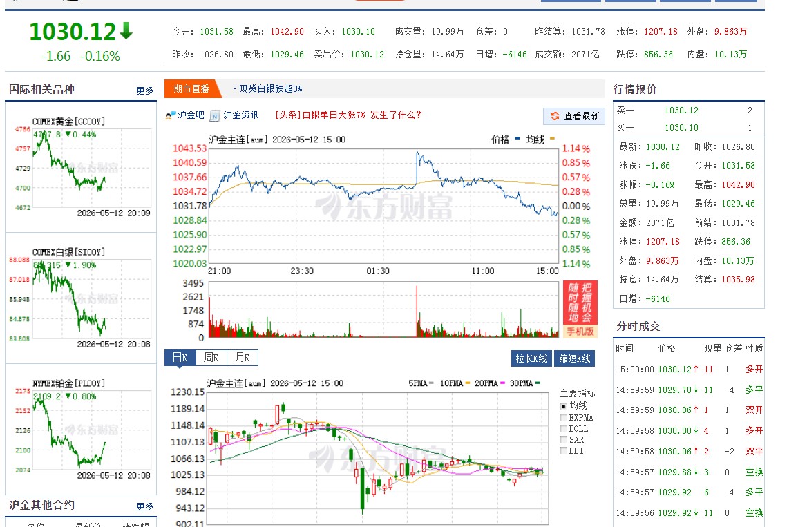 截图未命名.jpg