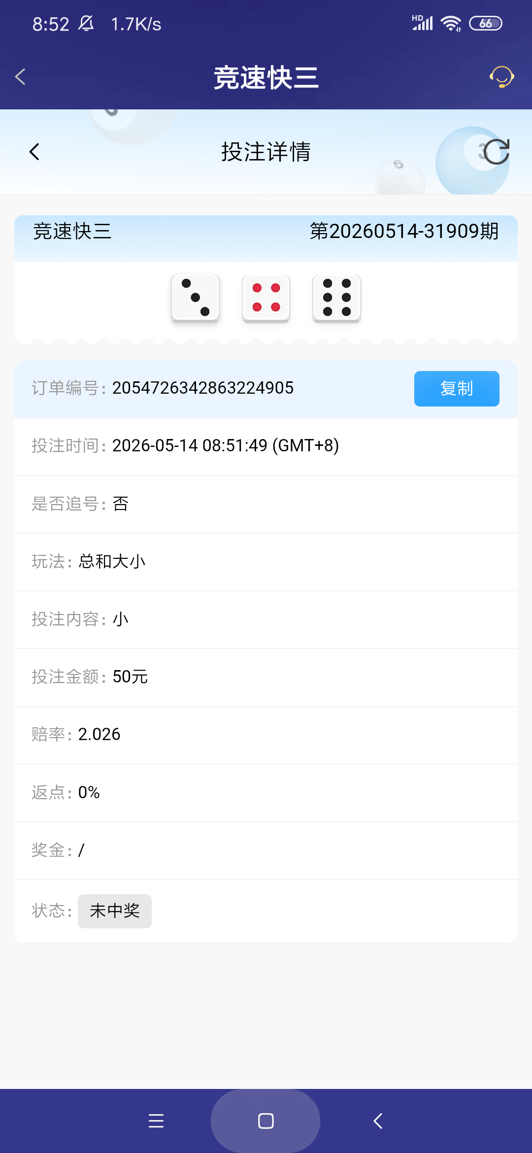 Screenshot_2026-05-14-08-52-11-431_com.onesports.os21027.png