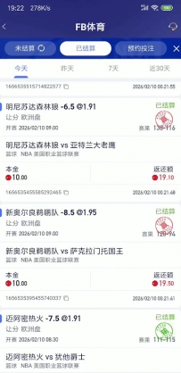 nba居然是取得了2红1黑了